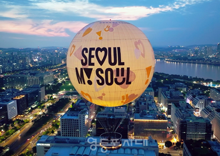 ▲서울의달/이미지 서울시 제공