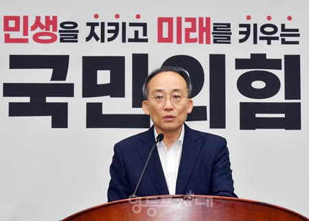 ▲추경호 원내대표 8월 28일 국회에서 열린 의원총회 모두 발언에서 “오늘 본회의에는 민생법안들이 다수 상정이 될 것으로 예정되어 있다”라고 밝히고 있다. Ⓒ영등포시대