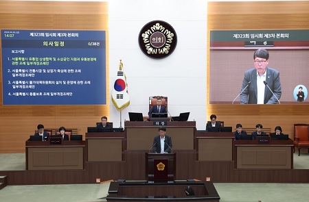 ▲김지향 시의원