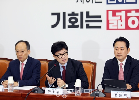 ▲한동훈 국민의힘 대표(가운데)가 9월 2일 국회에서 열린 최고위원회의 모두 발언에서 9월 1일 이재명 민주당 대표가 여야 대표 회담 모두 발언에서 “계엄을 준비하고 있다”라고 언급한 내용에 대해 “공식적으로 근거를 요구한다”라고 밝히고 있다. Ⓒ영등포시대