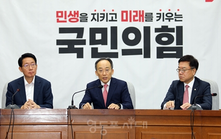 ▲추경호 원내대표(가운데)가 9월 3일 국회에서 열린 원내대책회의 모두발언에서 민주당이 제기한 계엄령 발언에 대해 “단 한 명도 제대로 된 근거를 내놓지 못했다”라고 비판하고 있다. Ⓒ영등포시대 