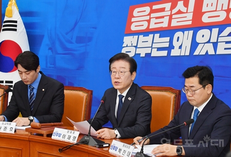 이재명 대표(가운데)가 9일 국회에서 열린 최고위원회 모두 발언에서 “독도 지우기를 포함해 정부의 굴욕외교를 국민과 함께 정상화해 나가도록 하겠다”라고 강조하고 있다. Ⓒ영등포시대 