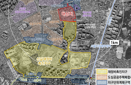 ▲신길1구역이(신길동 147-80번지 일대) 신길 재정비촉진지구 위치도