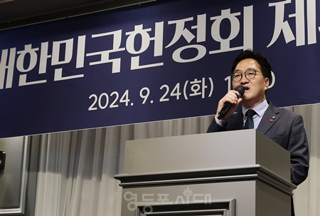 ▲우원식 국회의장이 24일 오전 여의도 켄싱턴호텔에서 열린 대한민국헌정회 창립 56주년 기념식에 참석해 “개헌이 이루어질 수 있도록 노력하겠다”라고 말하고 있다./이미지=국회제공