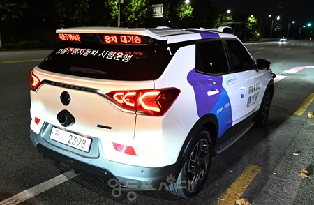 ▲강남 심야 자율주행택시 차량/이미지=서울시 제공