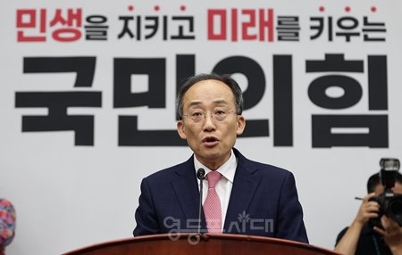 ▲추경호 원내대표가 “대통령의 재의 요구한 법안들은 위헌과 위법 소지가 다분하다”라며 “반드시 부결되어 폐기되어야 한다”라고 강조하고 있다.  Ⓒ영등포시대