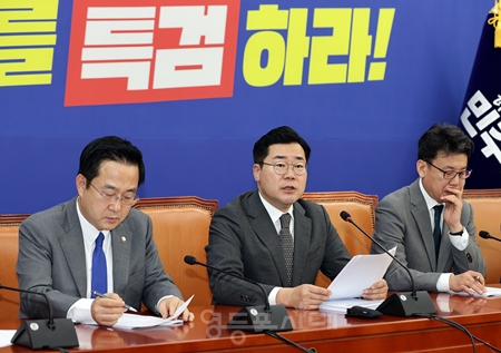 ▲박찬대 원내대표(가운데)가 10월 10일 국회에서 열린 국정감사대책회의 모두 발언에서 “김건희 여사 공천 개입 의혹의 핵심 인물 명태균 씨의 세 치 혀끝에 윤석열 정권의 명운이 걸려 있는 듯한 형국이다”라고 비판하고 있다. Ⓒ영등포시대 