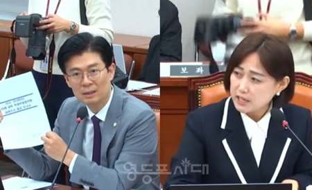 ▲조정훈 의원(왼쪽)과 백승아 의원(오른쪽)이 각각 의사 진행발언을 하고 있다.Ⓒ영등포시대