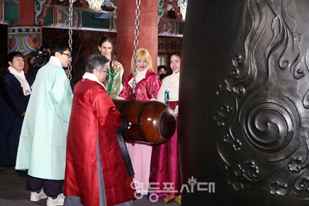 ▲2023년 제야의 종 타종행사/이미지=서울시 제공 