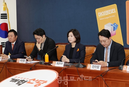 ▲허은아 개혁신당 대표(오른쪽에서 두 번째)가 11월 25일 국회에서 열린 최고위원회의 모두 발언에서 윤석열 정부의 의료 개혁에 대해 “잘못된 방향의 개혁이다”라며 “윤석열 대통령은 의사들부터 만나라”라고 일갈했다. Ⓒ영등포시대 