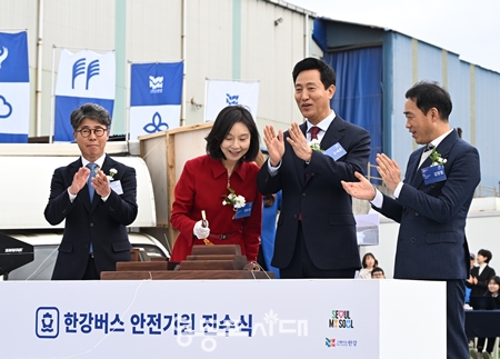 ▲11월 25일 경남 사천에서 ‘한강버스 안전기원 진수식[’이 열린 가운데 오세훈 서울시장과 최호정 서울시의회 의장이 진수선 절단식에 참여하고 있다./이미지=서울시 제공