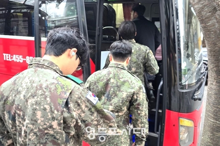 ▲예비군들이 수송 버스에 오르고 있다/이미지=영등포구 제공