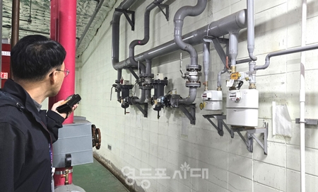 ▲관계자가스공급시설에서 ‘가스 누출 검지기’를 활용하여 가스 누출 여부를 확인하고 있다/이미지=영등포구 제공