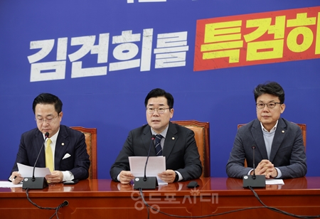 ▲박찬대 원내대표(가운데)가 28일 국회에서 열린 원내대책회의 모두 발언에서 “민주당은 어제 채 해병 국정조사 특위 위원 10명의 명단을 제출했다”라며 국민의힘 한동훈 대표를 향해 “채 해병 국정조사 수용 결단”을 촉구하고 있다. Ⓒ영등포시대