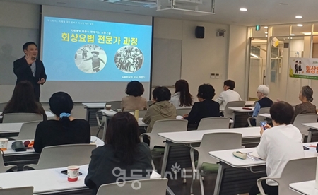 ▲올해 4분기에 진행된 평생학습 프로그램/이미지=영등포구 제공