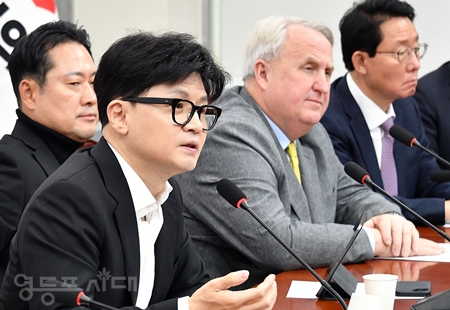 ▲한동훈 대표(왼쪽)가 12월 2일 국회에서 열린 최고위원회의 모두 발언에서 2025년도 예산안을 민주당이 단독으로 예결위를 통과시킨 것에 대해 강하게 비판하고 있다. ⓒ영등포시대