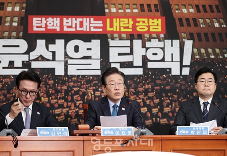 ▲이재명 대표(가운데 10일 국회에서 열린 최고위원회의 모두 발언에서 “여야·정이 3자의 비상 경제점검회의 구성”을 요청하고 있다. Ⓒ영등포시대