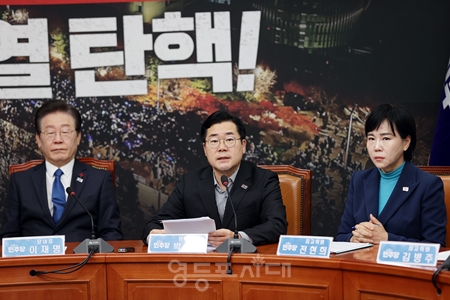 ▲박찬대 원내대표가 “민주당은 특검으로 내란 사태의 전모를 철저하게 밝혀내고 관련자들이 처벌받을 수 있도록 최선을 다하겠다”라고 강조하고 있다. Ⓒ영등포시대