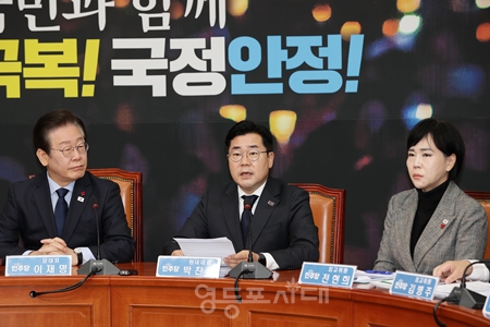 ▲박찬대 원내대표(가운데)가 “한덕수 대통령 권한대행은 내란 특검을 즉시 수용하고 공포해 특검이 신속하게 구성되고 신속하게 수사에 착수할 수 있도록 협조하기를 촉구한다”라고 밝히고 있다. Ⓒ영등포시대