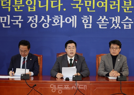 ▲박찬대 민주당 원내대표가 24일 국회에서 열린 원내대책회의 모두 발언에서 “민주당은 내란 대행 한덕수 총리에 대한 탄핵 절차를 바로 개시하겠다”라고 밝히고 있다. Ⓒ영등포시대 