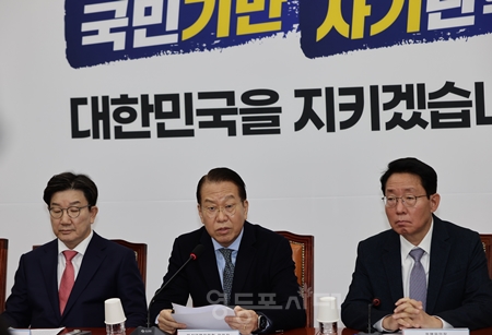 ▲권영세 비대위원장(가운데)이 1월 9일 국회에서 열린 비대위원회 모두 발언에서 “갈등이 극단으로 치달을 때, 그것을 해결하는 것이 정치 본연의 역할이다”라고 강조하고 있다.▲Ⓒ영등포시대