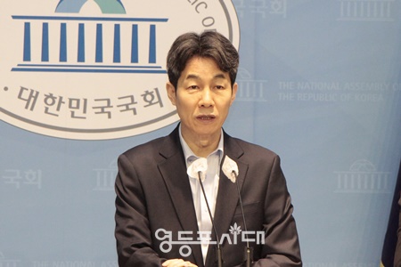 윤건영 더불어민주당 의원이 13일 서울 여의도 국회 소통관에서 기자회견을 하고 있다. ©영등포시대