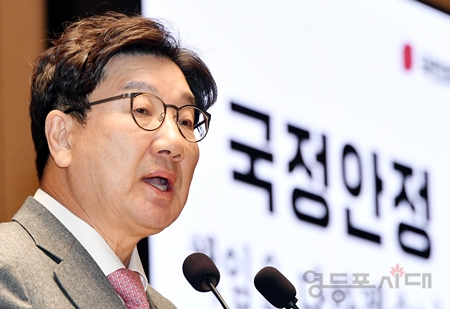 ▲권성동 원내대표가 1월 13일 국회에서 열린 의원총회 모두 발언에서 “최근 이재명 세력은 ‘민주파출소’를 만들어서 국민의힘 국회의원들과 유튜버들까지 고발하고 있다”라고 비판하고 있다. ⓒ영등포시대