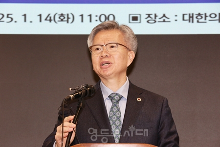 ▲김택우 대한의사협회 제43대 회장이 1월 14일 의협 대강당에서 취임식을 열고 “대한의사협회가 의사들의 대표단체임을 다시 한번 천명한다”라며 “대내외적으로 이를 흔들려는 시도는 앞으로 일어나지 않아야 한다”라고 강조하고 있다. Ⓒ영등포시대