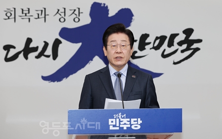 ▲이재명 대표가 “이념과 진영이 밥 먹여주지 않는다. 검든 희든 쥐만 잘 잡으면 좋은 고양이 아니냐?”라고 흑묘백묘론을 언급하고 ‘실용주의’를 강조하고 있다. Ⓒ영등포시대