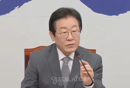 ▲이재명 민주당 대표가 1월 31일 국회에서 열린 최고위원회의 모두 발언에서 “민생 지원금의 차등 지원, 선별 지원 다 괜찮다”라며 추경 편성을 강조하고 있다. Ⓒ이미지/mbc방송 캡처 