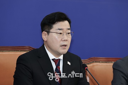 박찬대 더불어민주당 원내대표. ©영등포시대