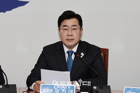 ▲박찬대 더불어민주당 원내대표가 3일 서울 여의도 국회에서 열린 최고위원회의에서 발언하고 있다. ©박강열 기자