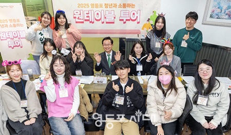 ▲최호권 영등포구청장이 문래동에서 진행한 원테이블 투어에서 청년들과 기념촬영을 하고 있다./이미지=영등포구 제공