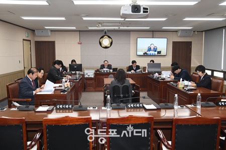 ▲영등포구의회가 7일 운영위원회를 열고 제258회 임시회‘ 의사일정을 논의하고 있다./이미지=영등포구의회 제공