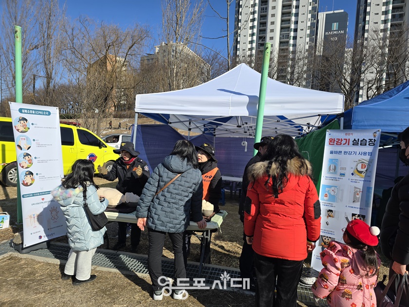 영등포소방서는 9일 영등포구 양평1동에 열린 정월대보름 행사장에 소방안전부스를 설치했다./이미지=영등포소방서 제공