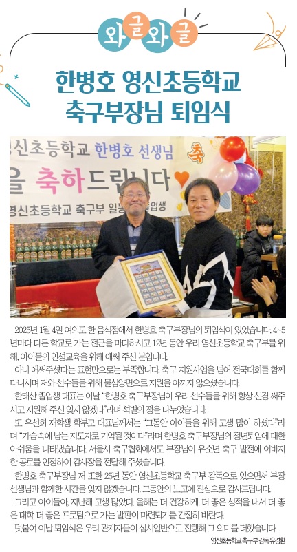 223호, 25년 1월 14일 발행/배포