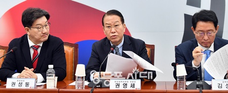 ▲권영세 국민의힘 비상대책위원장이 13일 서울 여의도 국회에서 열린 비상대책위원회의에서 발언하고 있다. ©김정현 기자