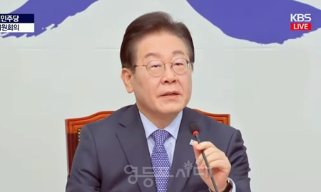 ▲이재명 대표는 2월 14일 국회에서 열린 최고위원회의 모두 발언에서 정부와 여당을 향해 “추경을 할 생각이 전혀 없어 보인다”라고 비판하고 있다./이미지=KBS 영상 캡처