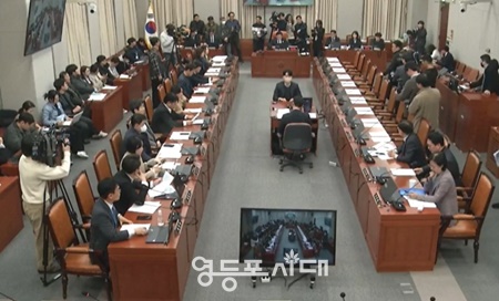 ▲국회 운영위원회가 14일 전체회의를 열고 마은혁 헌법재판관 임명 촉구 결의안과 국가인권위원회의 감사원에 대한 감사요구안을 심의하고 있다. ©영등포시대