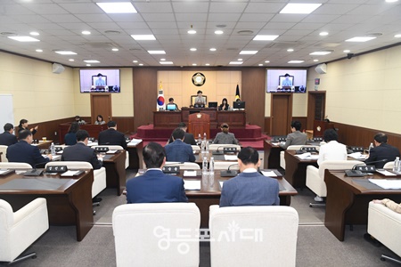 ▲정선희 영등포구의회 의장이 본회의를 주재하고 있다. ©영등포시대