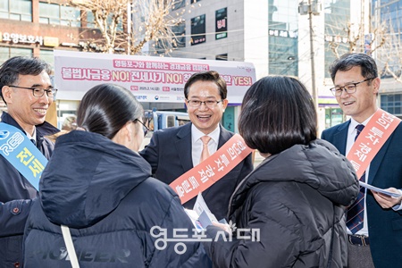 ▲최호권 영등포구청장(위쪽 가운데)이 지난 2월 14일 청년 실전 경제교육을 알리기 위한 캠페인을 전개하고 있다./이미지=영등포구 제공