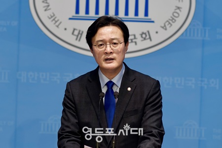 ▲채현일 더불어민주당 의원이 16일 서울 여의도 국회 소통관에서 기자회견을 하고 있다. ©영등포시대