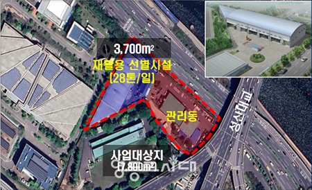 ▲자원순환센터 사업대상지./이미지=영등포구 제공