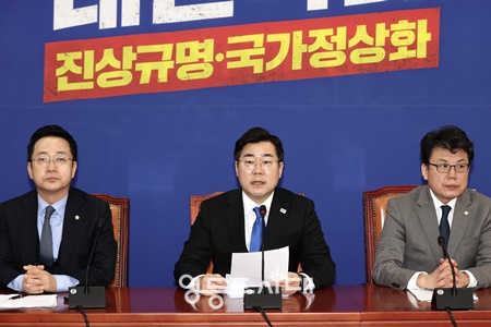 ▲박찬대 더불어민주당 원내대표(가운데)가 20일 서울 여의도 국회에서 열린 정책조정회의에서 발언하고 있다. ©김정현 기자