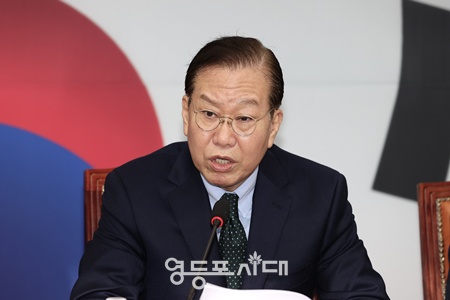 ▲권영세 국민의힘 비상대책위원장이 24일 서울 여의도 국회에서 열린 최고위원회의에서 발언하고 있다. ©김정현 기자