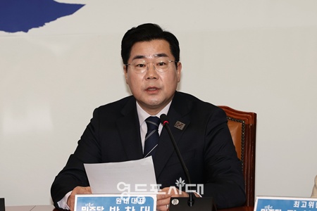 ▲박찬대 더불어민주당 원내대표가 24일 서울 여의도 국회에서 열린 최고위원회의에서 발언하고 있다. ©김정현 기자