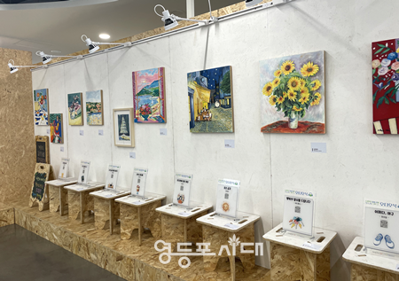 ▲평생학습 성과공유회 작품 전시./이미지=영등포구 제공