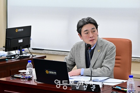 ▲김성준 서울시의원. ©서울시의회 제공