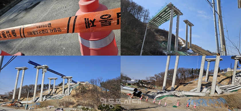 ▲27일 오후, 본 기자가 방문한 서울세종고속도로 공사 중 교량 보가 붕괴한 공사 현장Ⓒ노덕승 기자