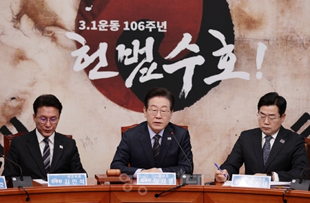 ▲이재명 대표(가운데)가 2월 28일 국회에서 열린 최고위원회의 모두 발언에서 “106년째 맞는 3·1절을 맞이하면서, 대한민국의 집권 세력이 헌법 질서 파괴 행위에 동조하면서 자신을 보수라고 부르는 것은 참으로 황당한 느낌이다”라고 국민의힘 일부 의원들에 대해 비판하고 있다. Ⓒ영등포시대